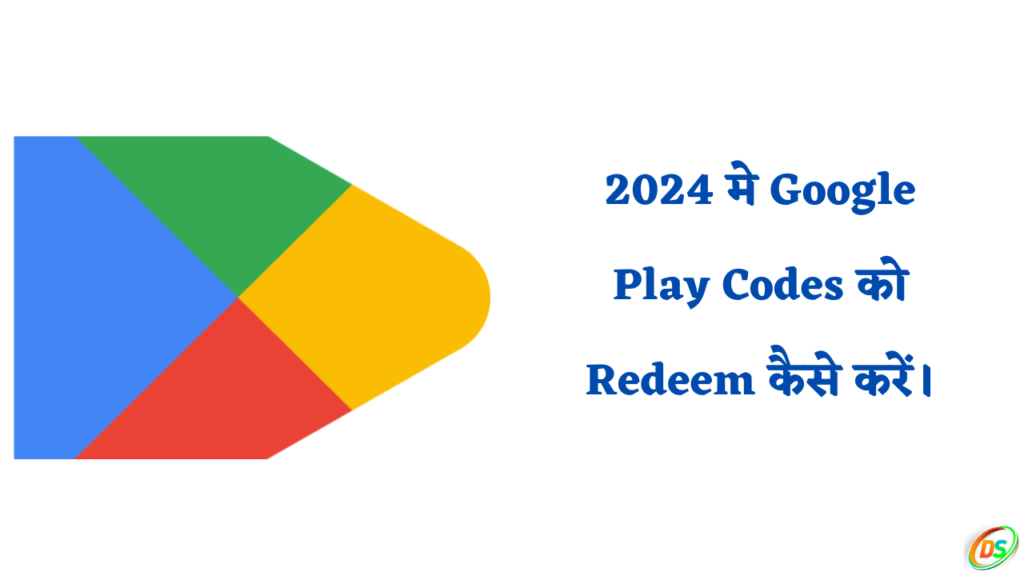 Google Play Codes