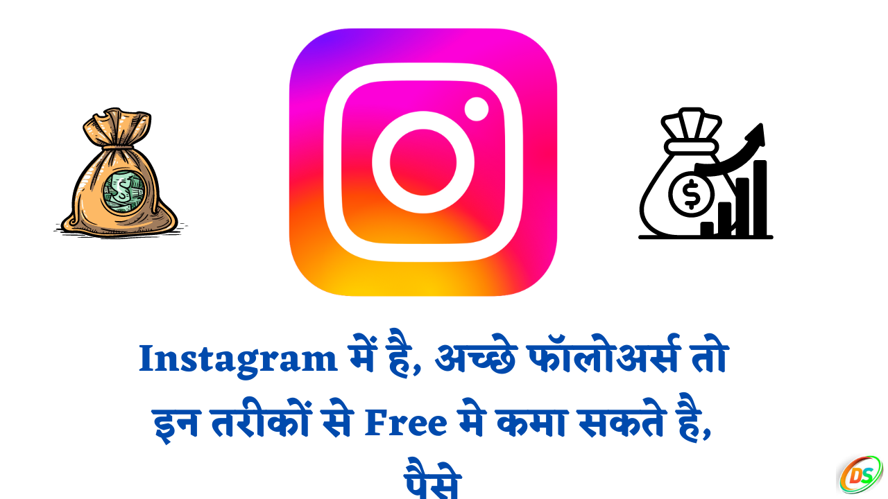 earn-money-with-instagram-acount