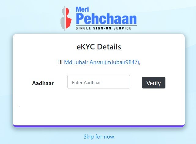 Meri Pehchaan 2024 online apply free / मेरी पहचान ऑनलाइन कैसे बनाएं फ्री