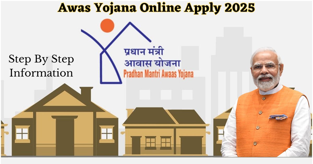 Awas Yojana Online Apply 2025